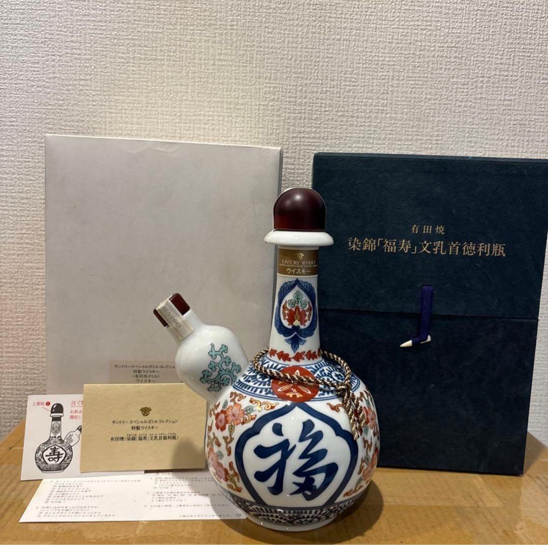 サントリー ウイスキー　有田焼染錦福寿文乳首徳利瓶 未開封　陶器ボトル