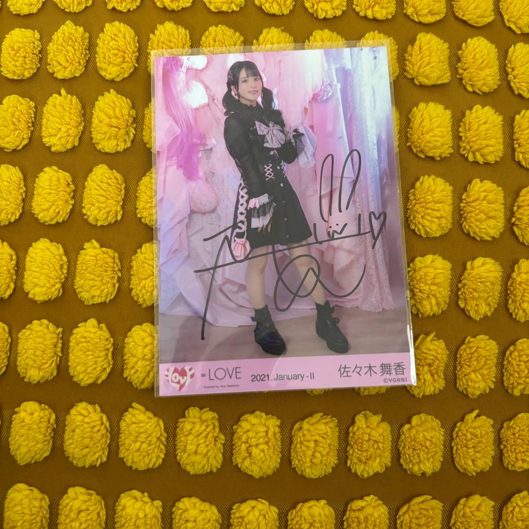 佐々木舞香 直筆 生写真