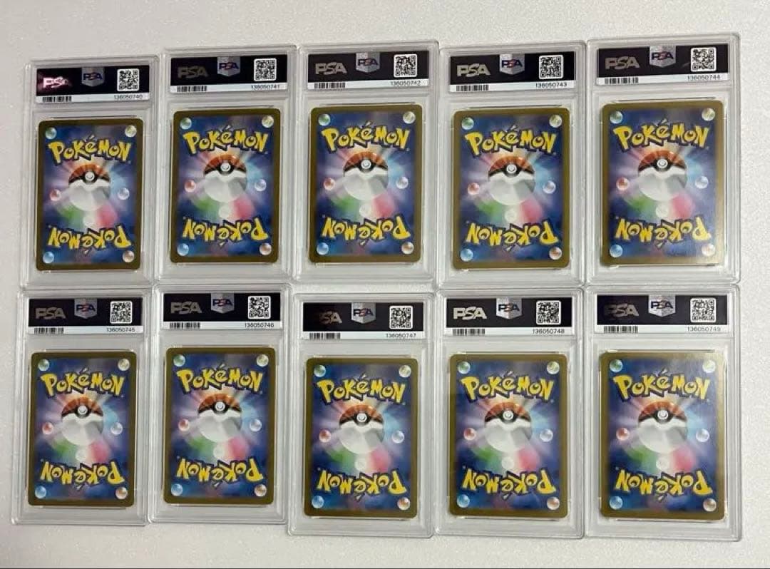 メガゲンガーex 10連番　PSA10 1オーナー　おまけ付き