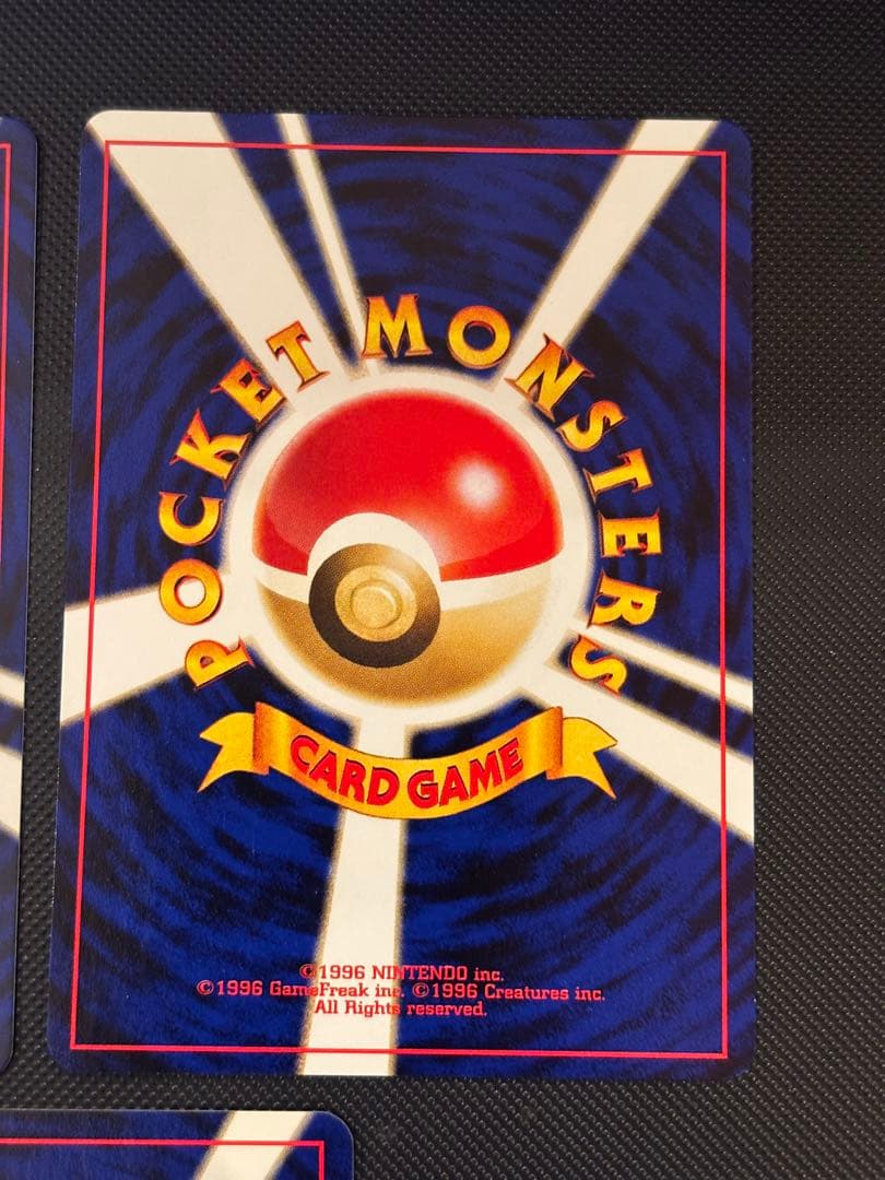 旧裏　極上美品　ブラッキー　エーフィ　ピチュー　★neo プレミアムファイル2