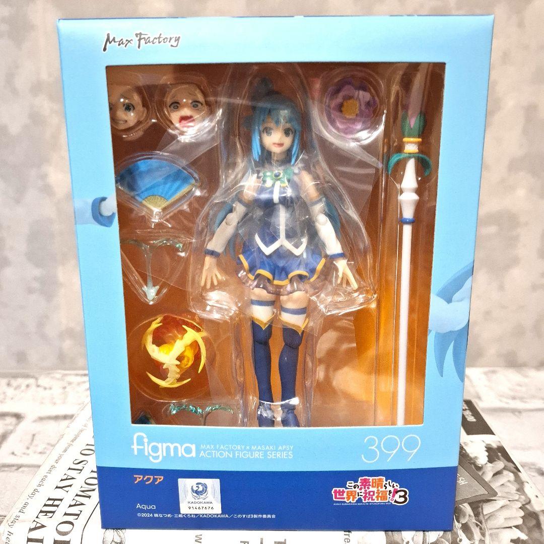 この素晴らしい世界に祝福を! アクア フィギュア figma 399 未開封