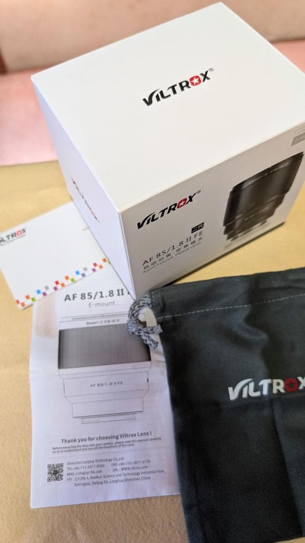 【極美品】VILTROX AF 85mm F1.8 FE II STM ソニーE