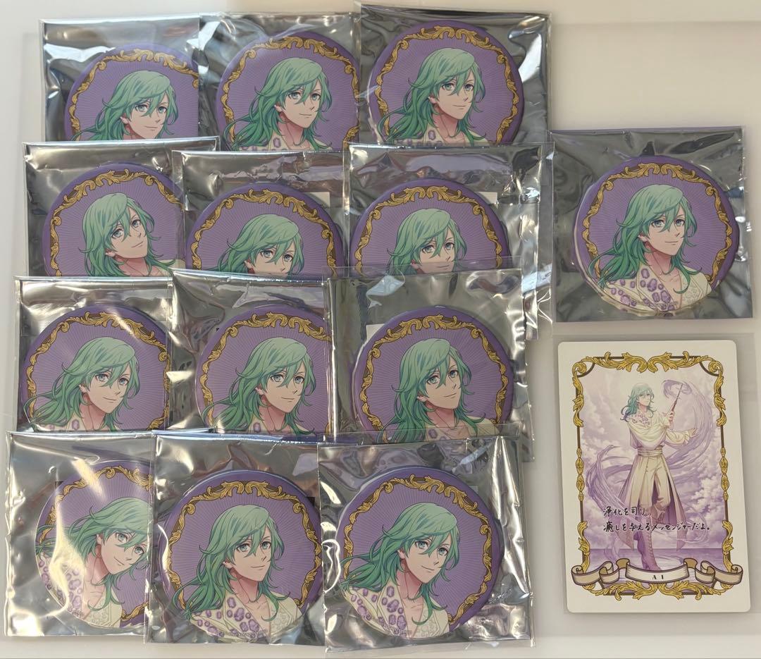 うたプリ オラクル 缶バッジ 藍