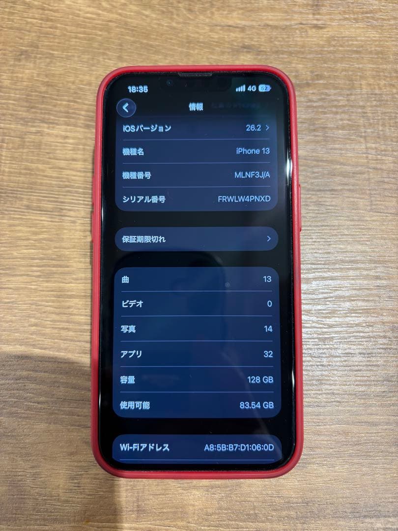 iPhone13 128GB productRED SIMフリー