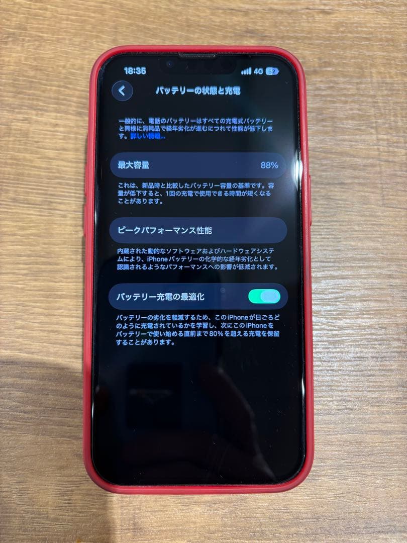 iPhone13 128GB productRED SIMフリー
