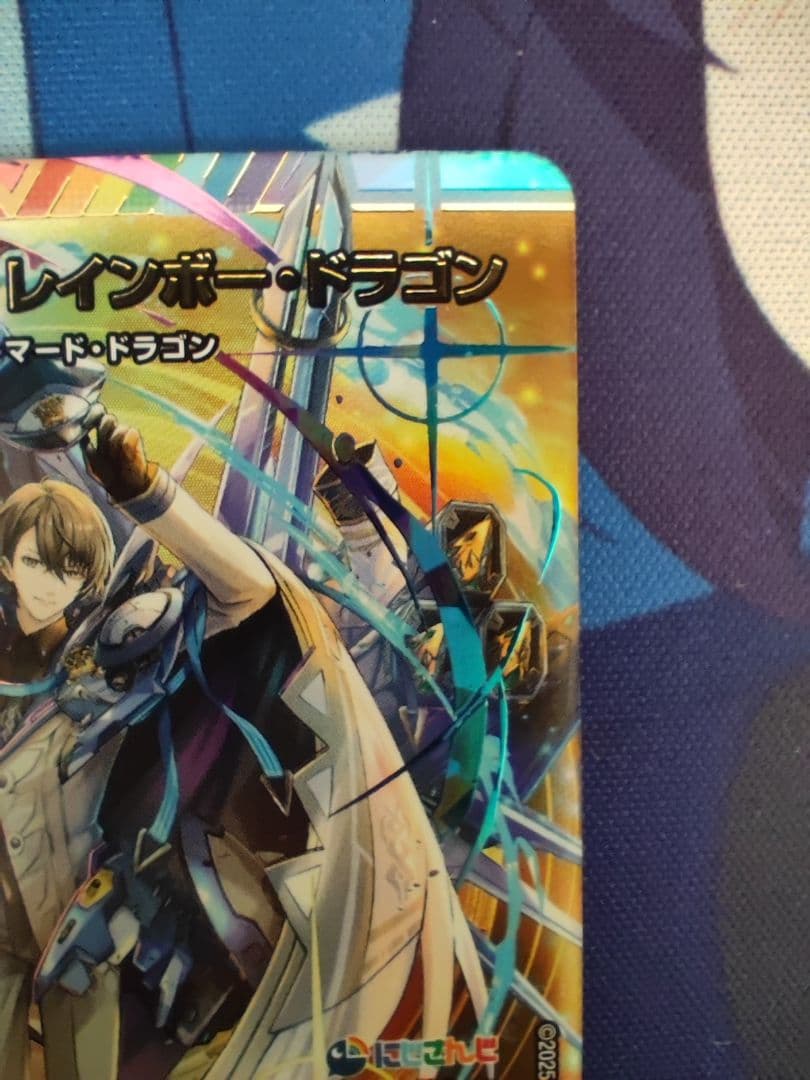 ボルメテウスレインボードラゴン SR シークレット　サイン　加賀美ハヤト　社長