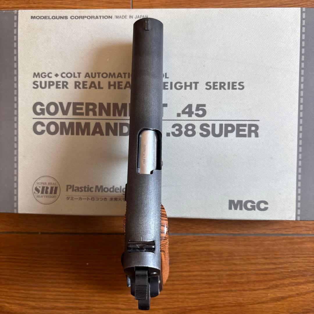 MGCスパーリアルヘビーウエイト　シリーズ　ガバメント.45