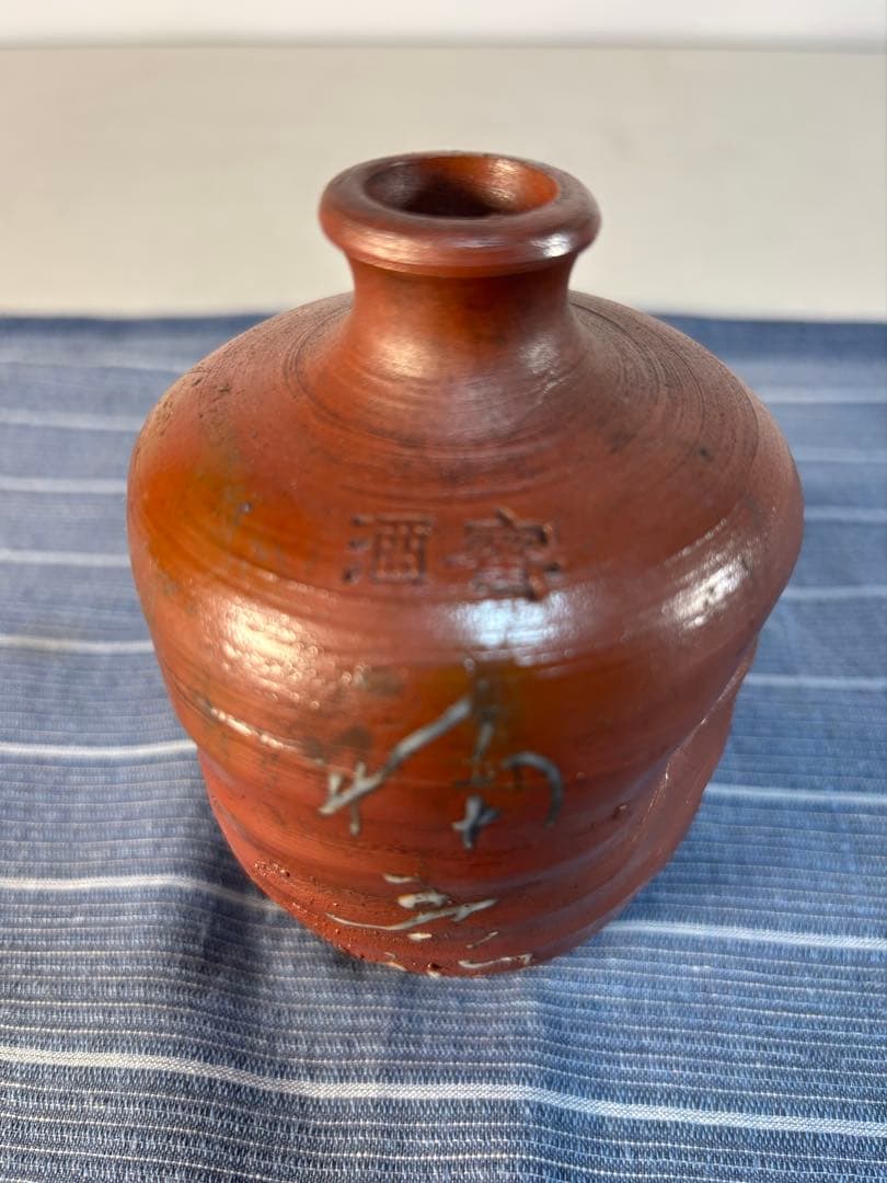 アンティーク徳利★酒器　陶器酒瓶　古民具　骨董　蜜酒瓶