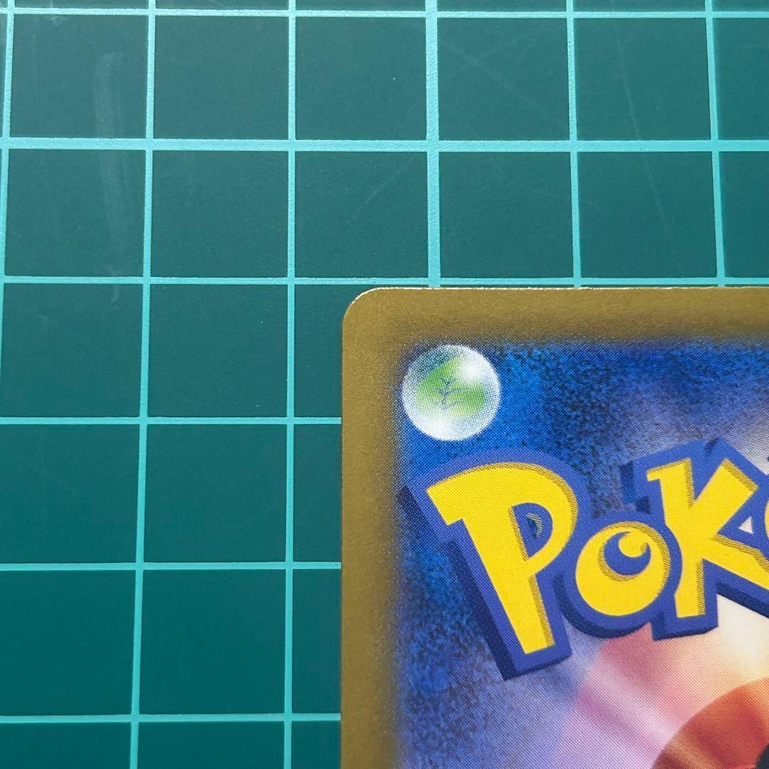 美品　メガリザードンX EX MUR