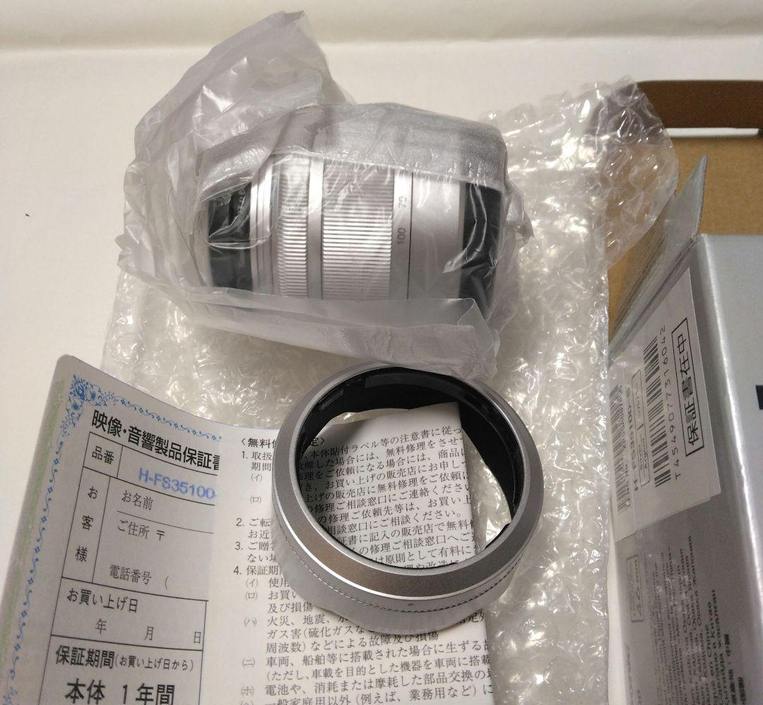 レンズ(ズーム) Panasonic H-FS35100 LUMIX35-100mm