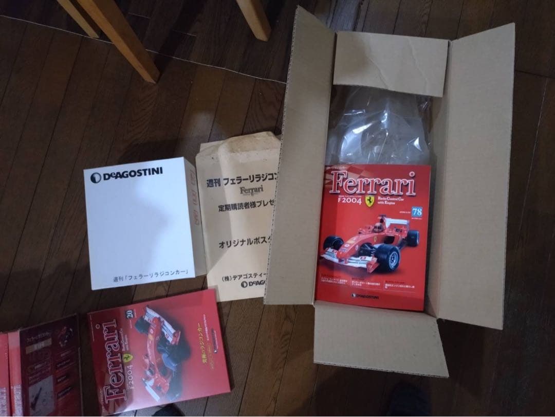 シ*ー様 DeAGOSTINI 2004 Ferrari 週刊フェラーリラジコン