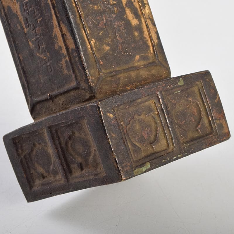 仏教美術　古銅鍍金　日光山　中善寺　御賓塔　仏塔　時代箱付　D　R9487