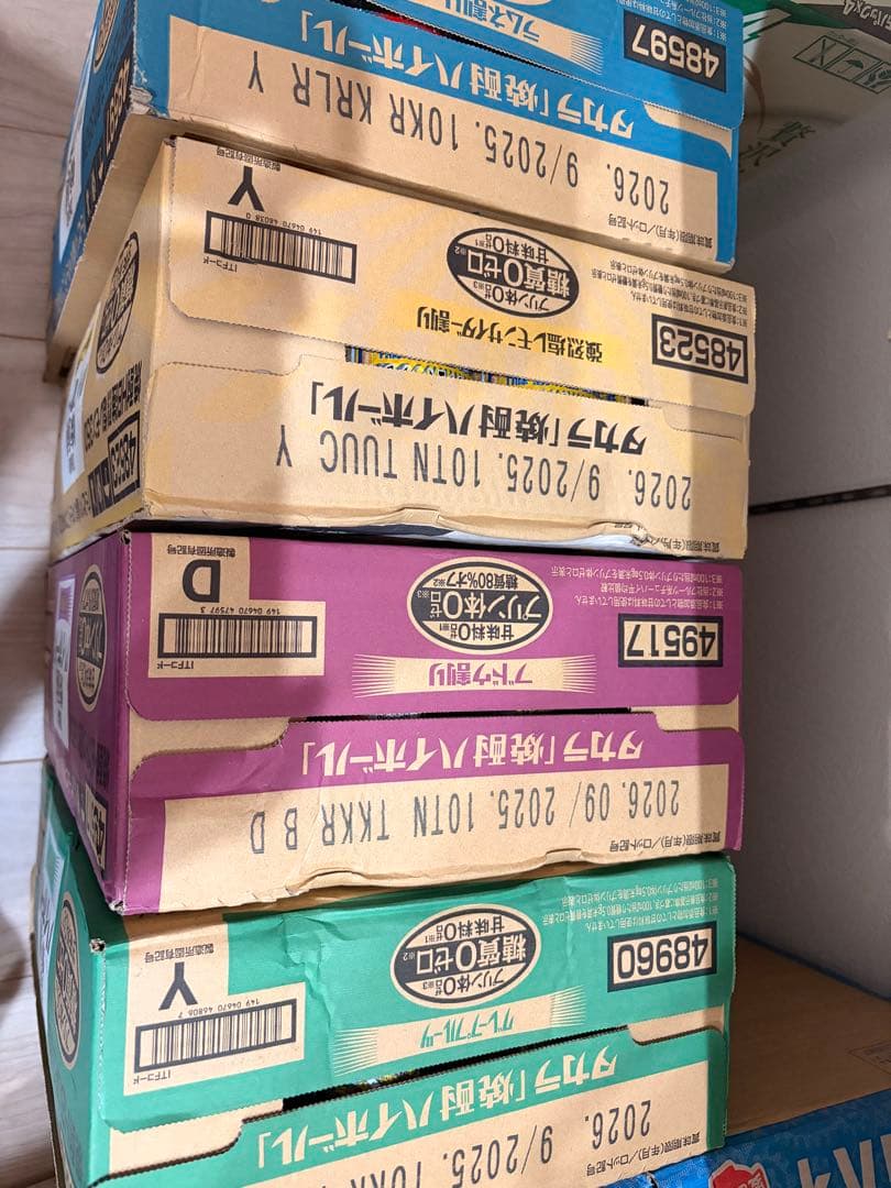 タカラ焼酎ハイボール96本セット（4種）