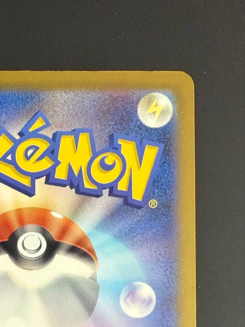 即日発送　 ポケモンカード　メガゲンガーex SAR パックMEGAドリームex