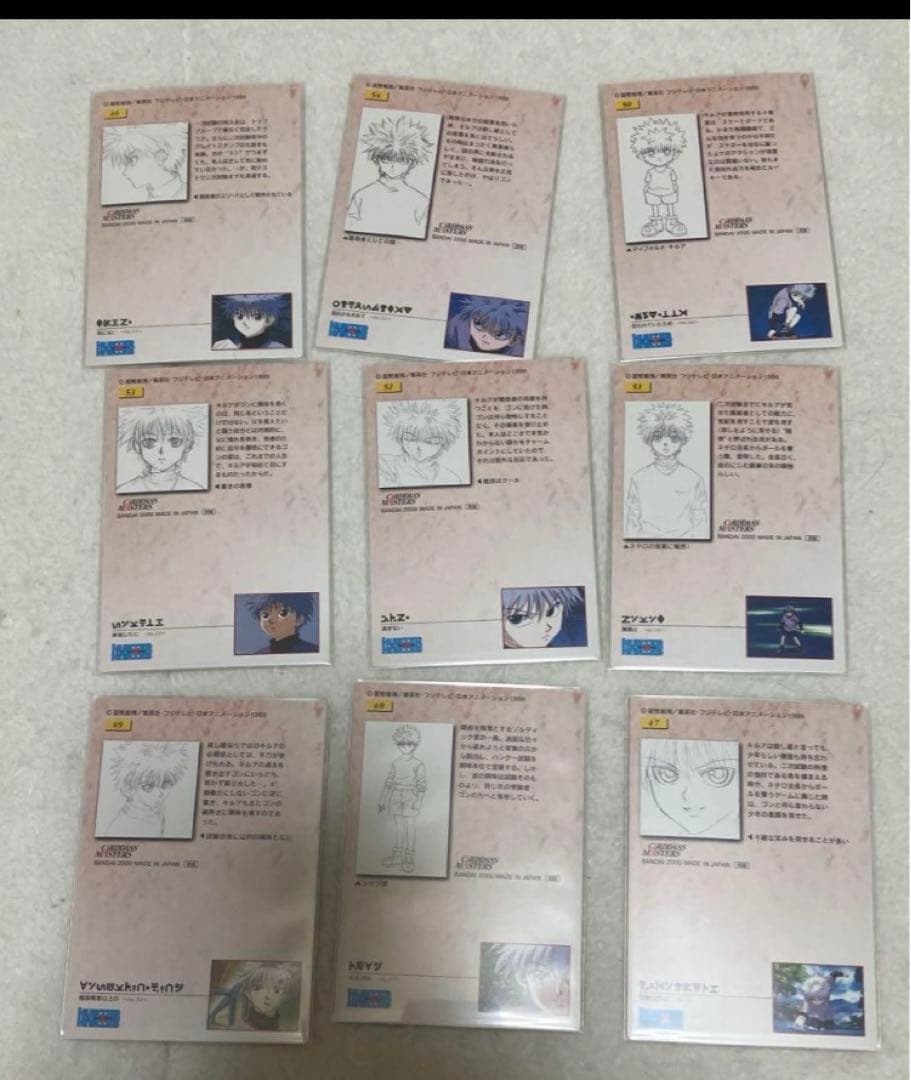 HUNTER×HUNTER キルア　カードダスマスターズ　トレカ　カード