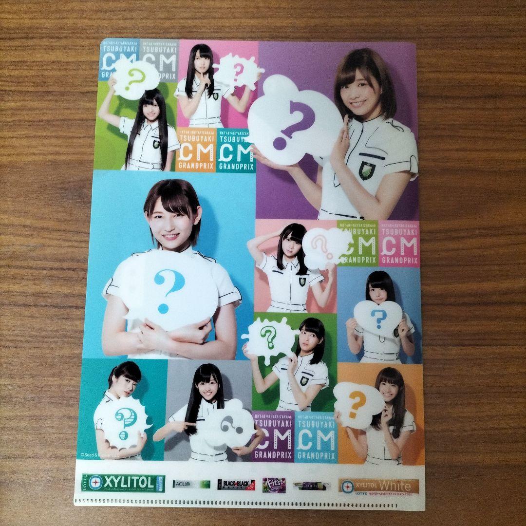 クリアファイル（HKT48＆欅坂46）