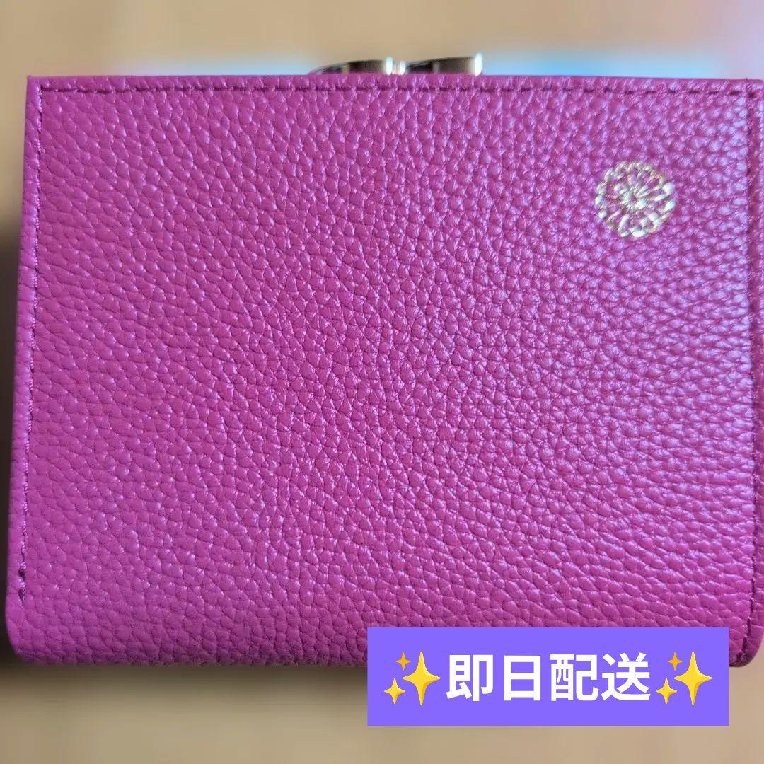 【新品】皇居財布 がま口 二つ折り財布 フレンチローズ　ピンク