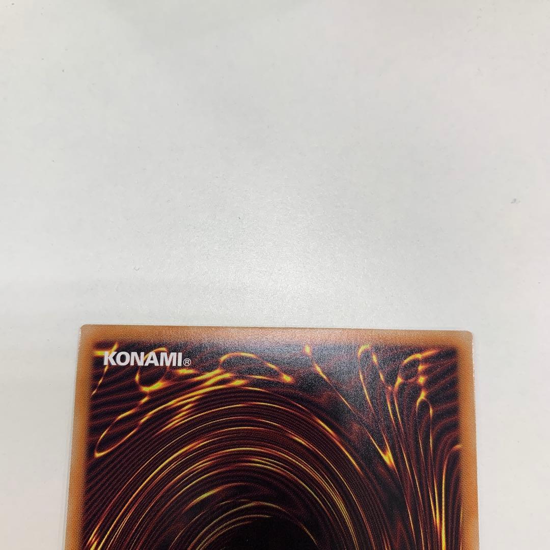 メルカリ便　遊戯王　キラーチューン・レッドシール　プリズマ　プリシク