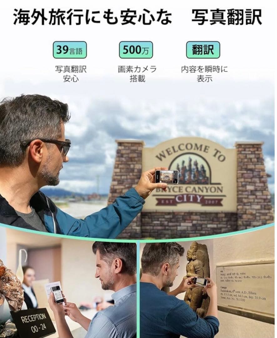 Fluentalk by Timekettle T1mini 翻訳機