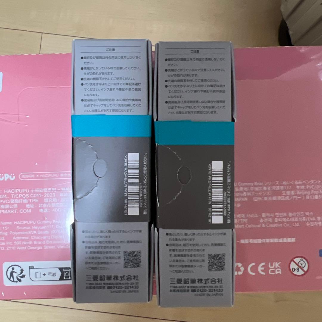 uniball ZENTO Signature model 0.5mm 黒