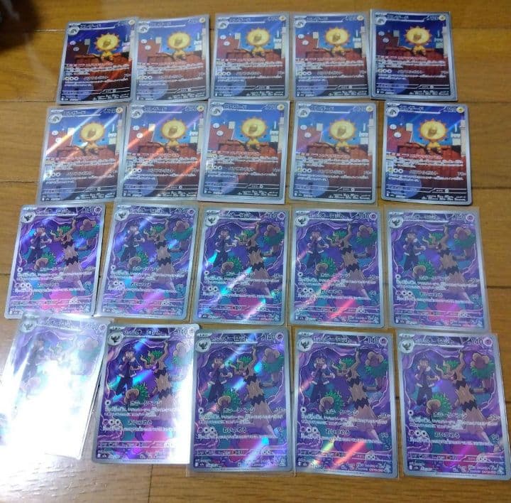 テ*ン様 ポケモンカード　AR 100枚セット　まとめ売り　ポケカ　引退品　@6