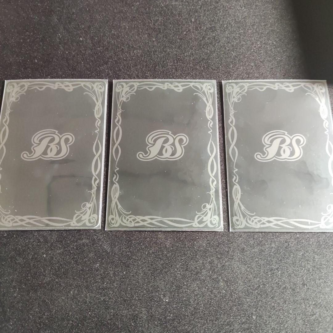 バトスピ 龍星皇メテオヴルムXV 3枚