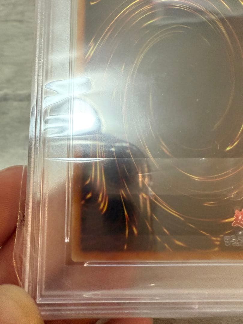 遊戯王　ブラックマジシャン 3枚　PSA9 PSA8