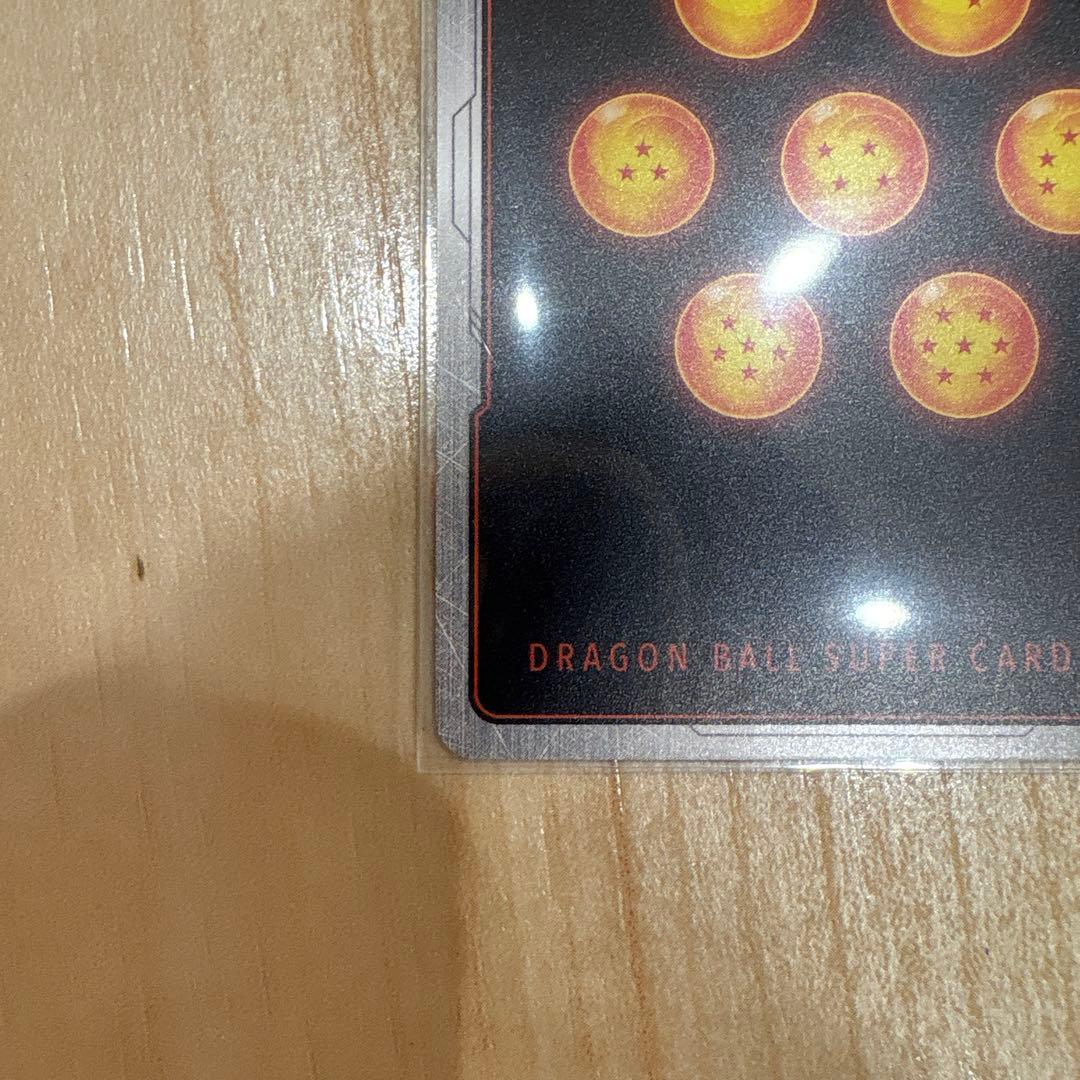ドラゴンボールスーパーカードゲーム　FB04-129 孫悟空SCR☆☆