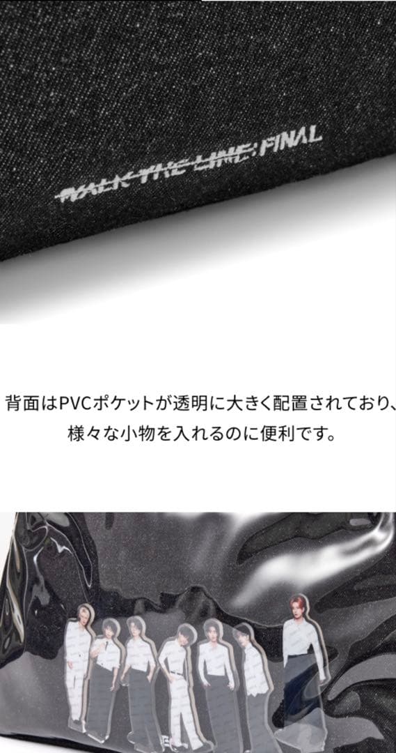 ミュージシャン ENHYPENWALKTHE LINE FINALBigShoulder Bag