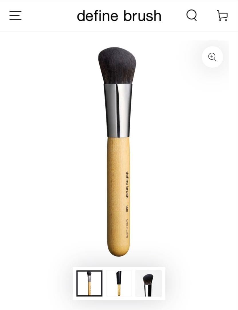 DEFINE BRUSH Blush Brush 006 キャップ付き