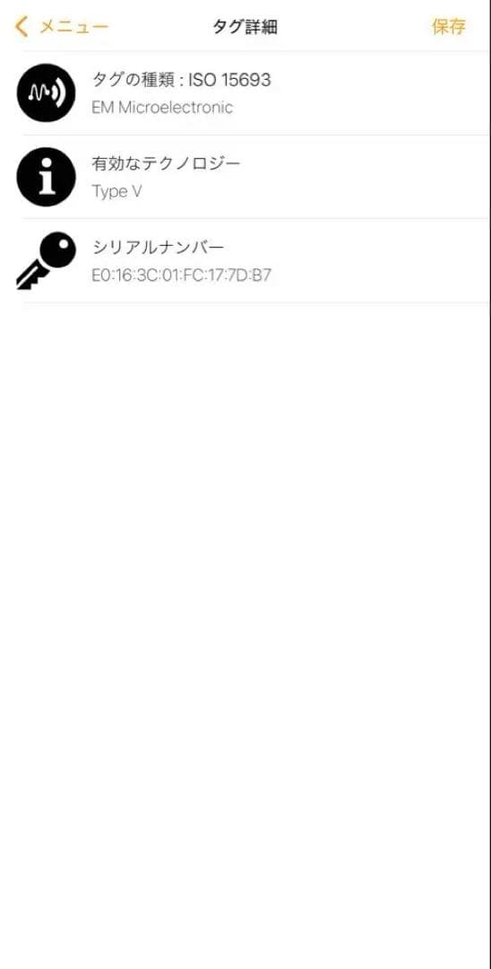 Louis Vuitton ルイヴィトン ブラックモノグラム パスポートケース