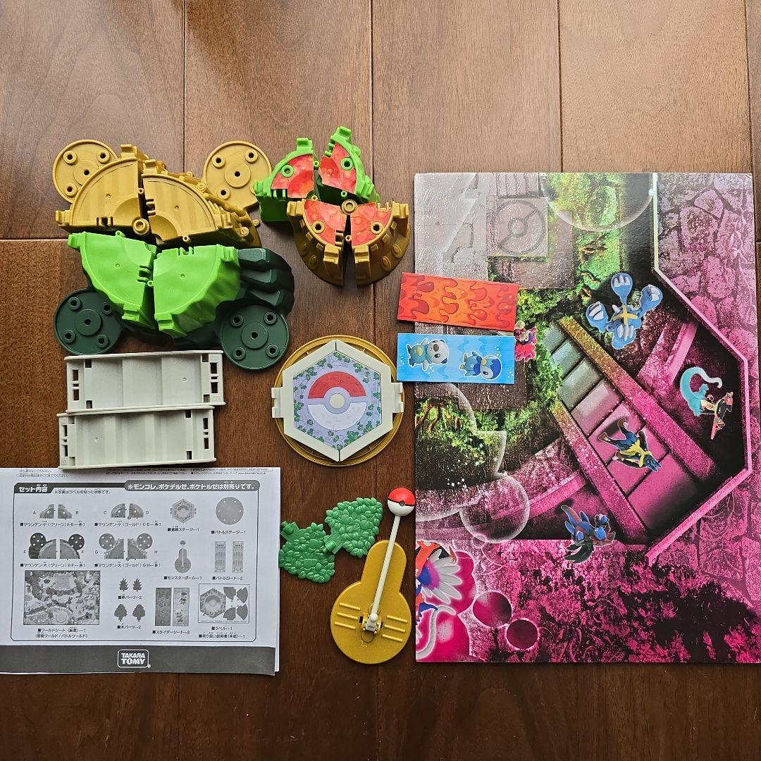 ポケモン フィギュア ポケットモンスター モンコレ　冒険！変形バトルフィールド