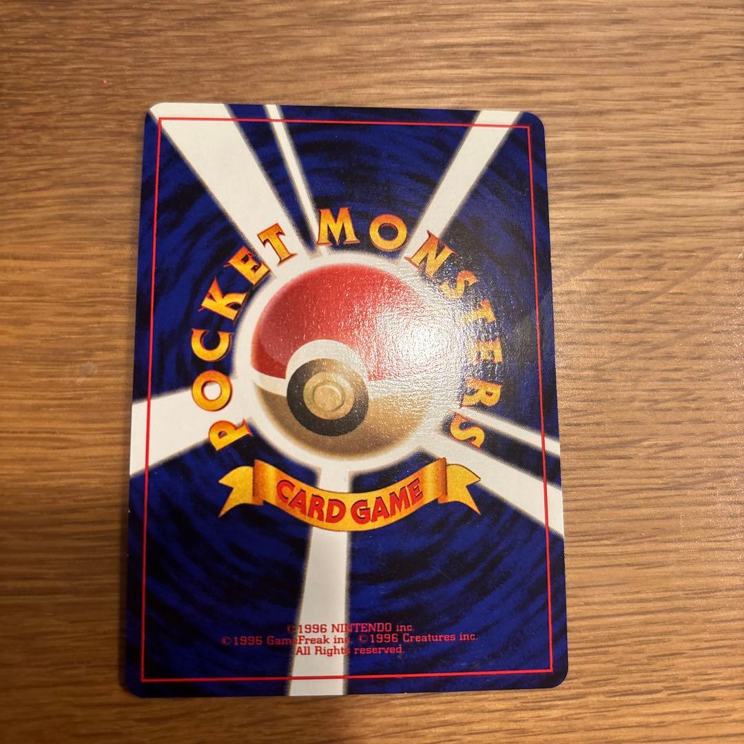 ウツボット ★ 第2弾拡張パック ポケモンジャングル