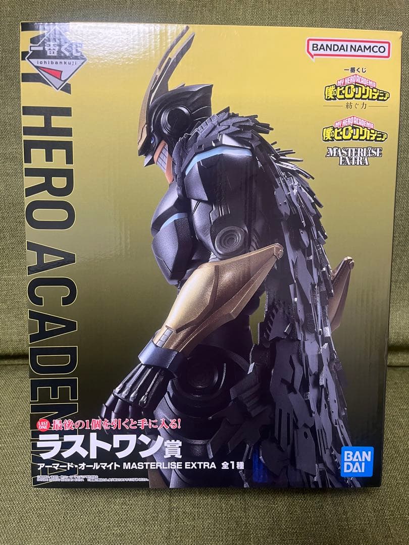 一番くじ　僕のヒーローアカデミア　紡ぐ力　ラストワン　アーマード•オールマイト