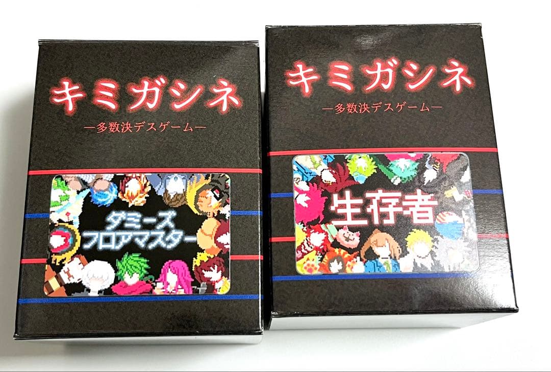 【全種コンプセット】キミガシネ　アクリルキーホルダー