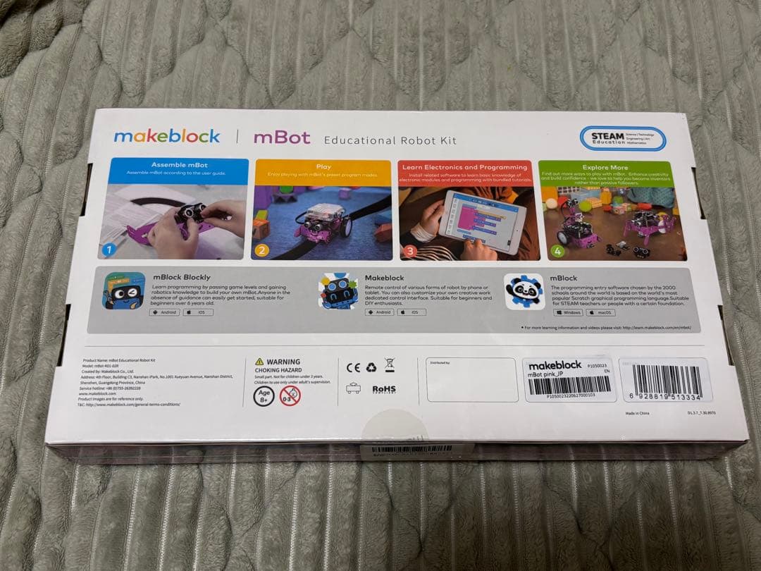 【新品未開封】makeblock mBot pink 教育用ロボットキット