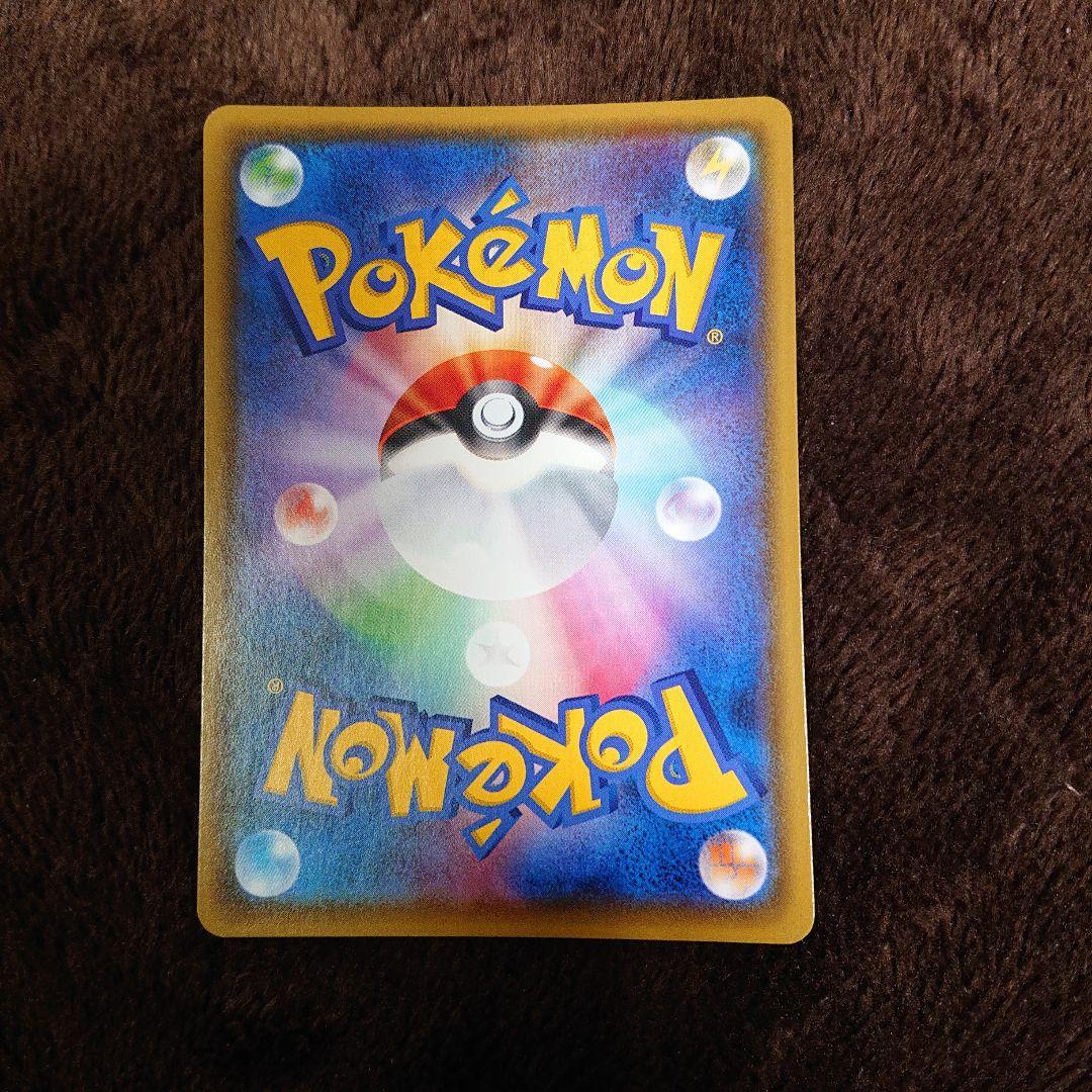 ポケモンカードゲーム シャイニースターV マリィ SR