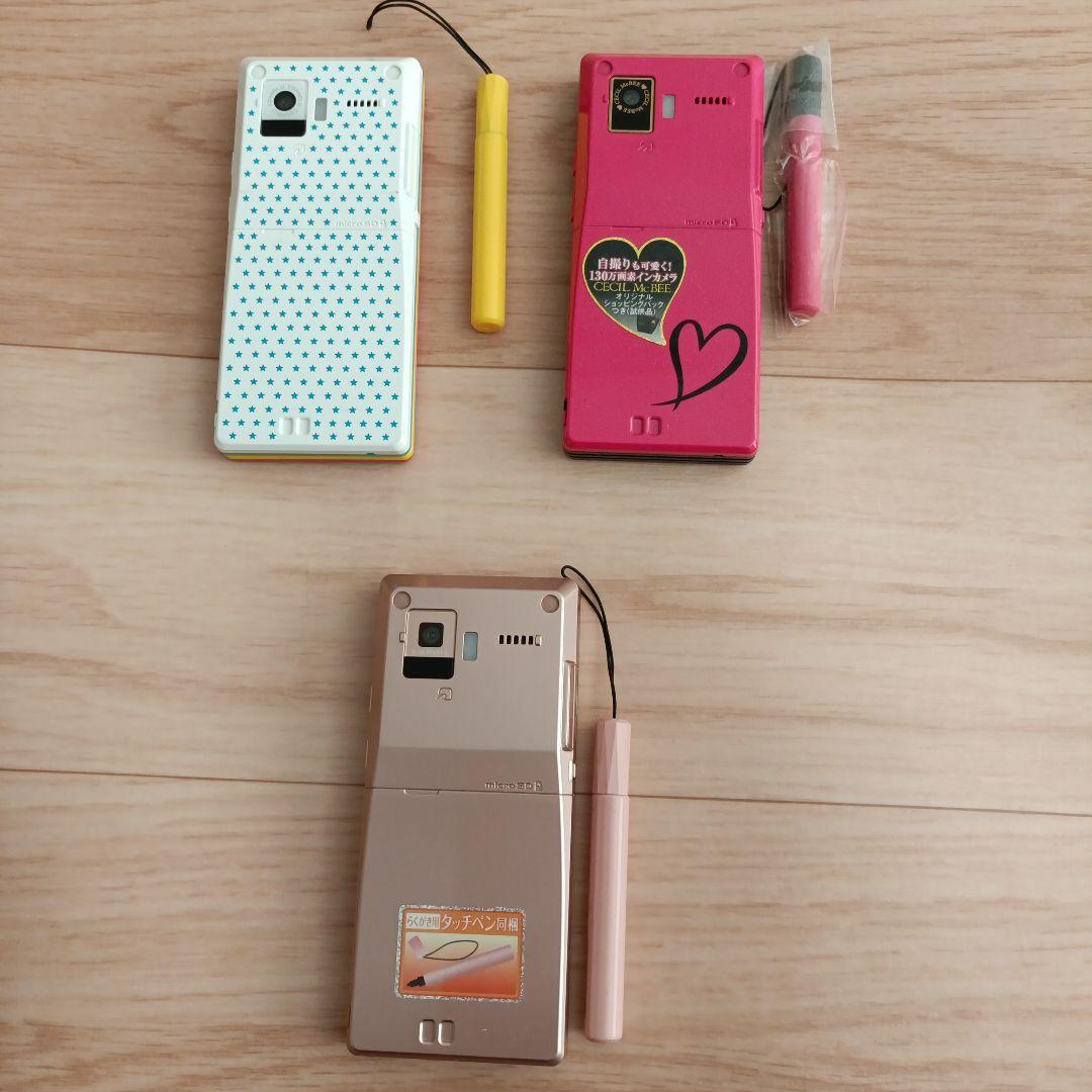 【モックアップ】　docomo　F-04C F-05C