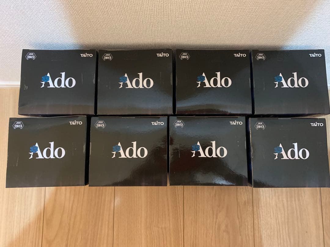 【新品未開封】Ado Winter ver. フィギュア　ラウンドワン限定8体