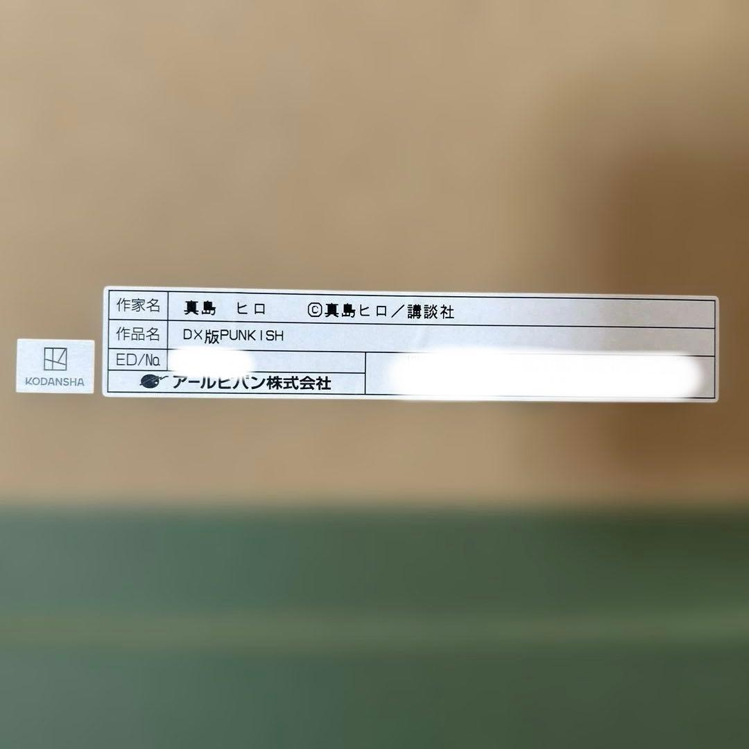 FAIRYTAILフェアリーテイル版画真島ヒロ先生直筆サイン入り