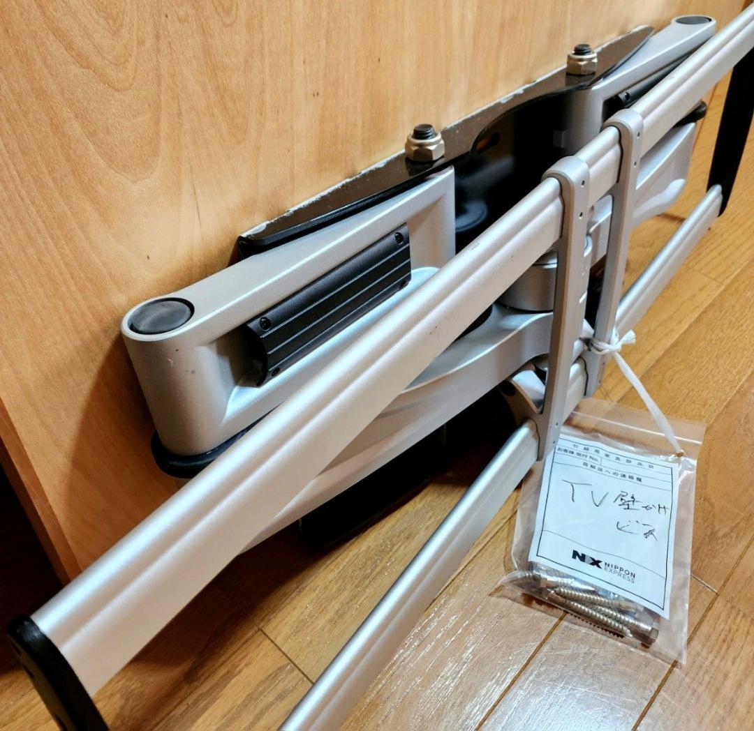 テレビ壁掛金具 ハイエンドアーム TVセッターハイライン HA124 壁掛け