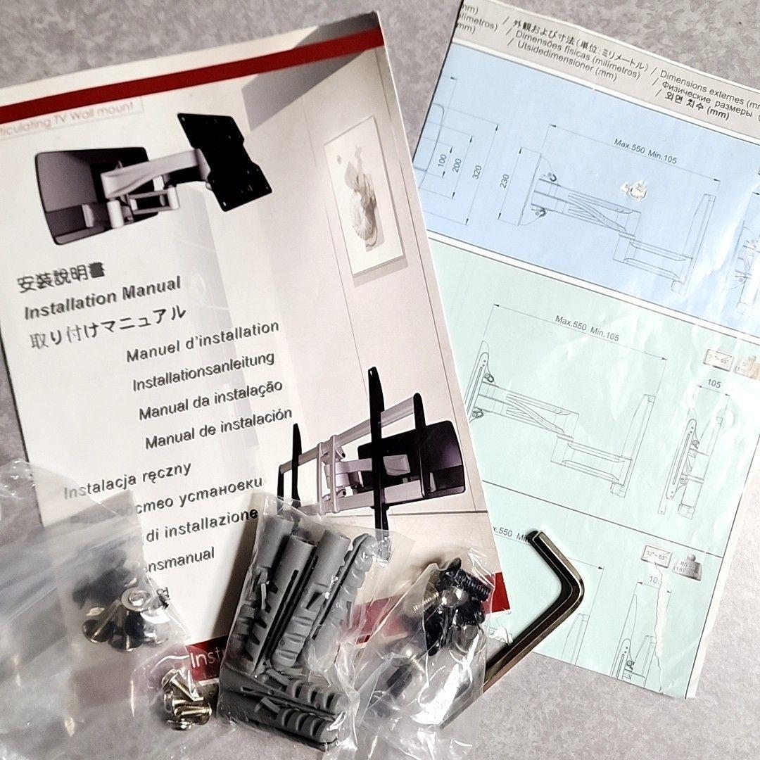 テレビ壁掛金具 ハイエンドアーム TVセッターハイライン HA124 壁掛け