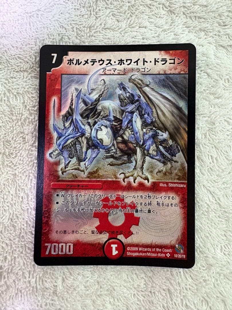 カチュアイカヅチ　デッキ