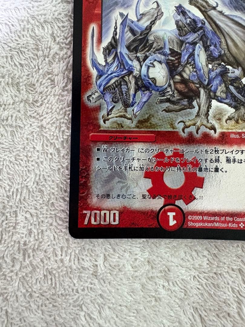 カチュアイカヅチ　デッキ