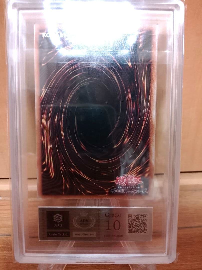 【ARS10】I:P マスカレーナ クオシク 25th QCSE