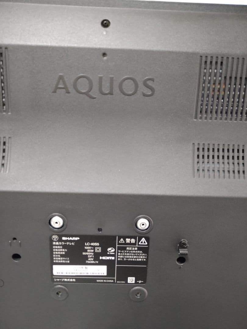 シャープ AQUOS 40インチテレビ LC−40S5 2018年製 リモコン付