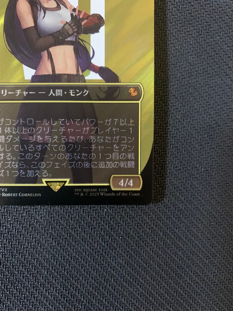 mtg サージ ティファとfoil セフィロスのセット