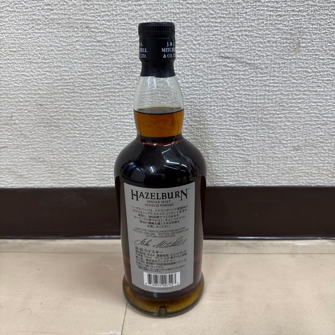 ヘーゼルバーン(HAZELBURN )15年 Oloroso樽熟成