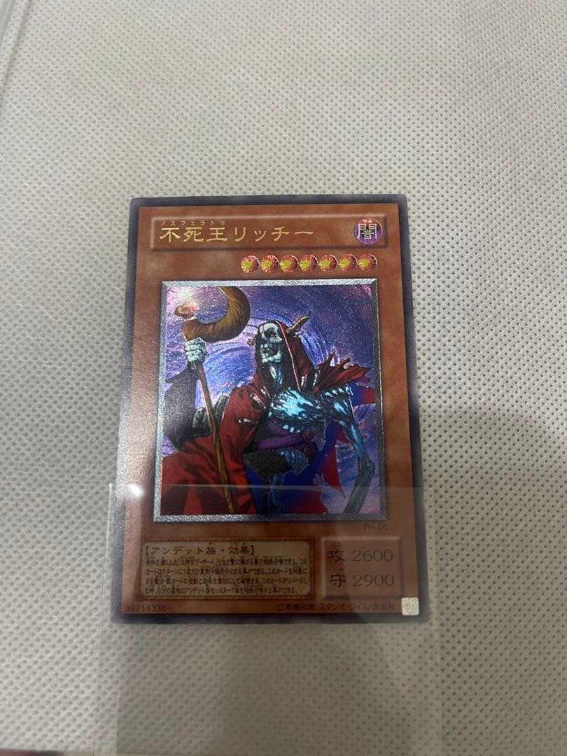 遊戯王 引退品 まとめ売り 初期