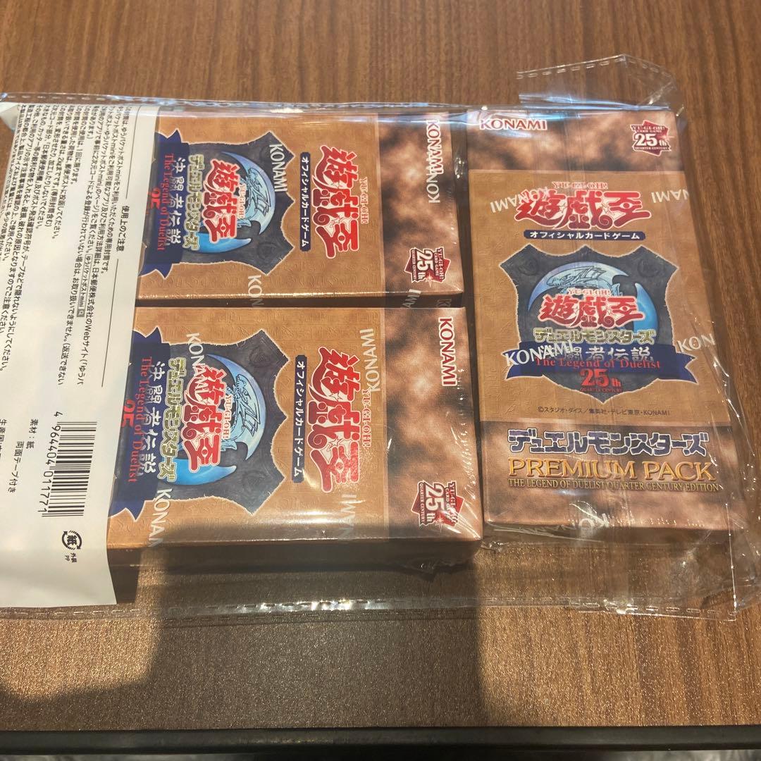 遊戯王 プレミアムパック 3ボックス未開封品シュリンク付